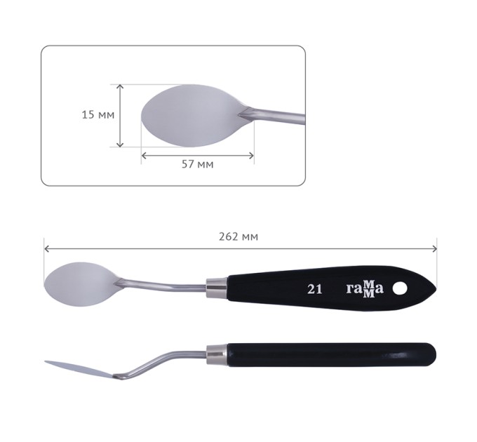 Мастихин Гамма №21, паяный, «Студия» 2131018_01_24