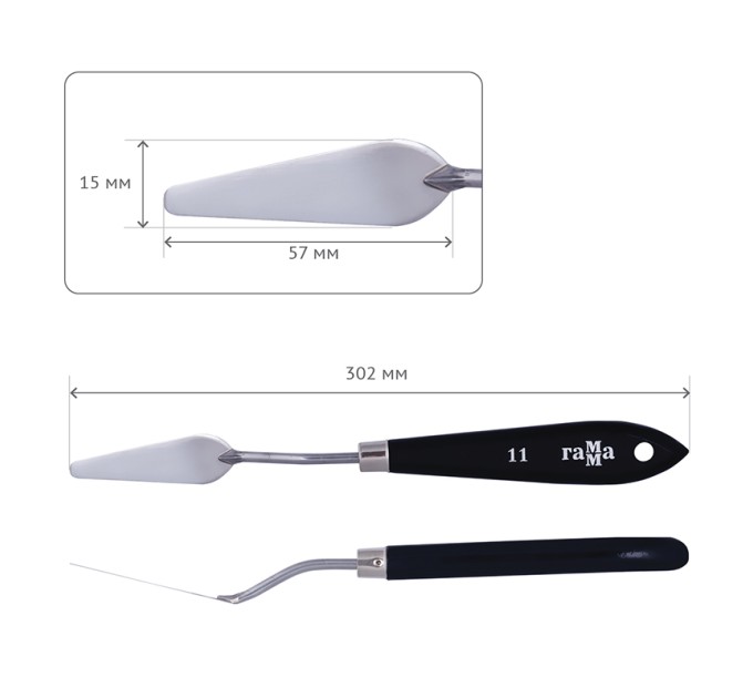Мастихин Гамма №11, паяный, «Студия» 2131018_01_14