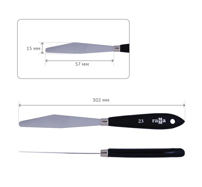 Мастихин Гамма №23, паяный, для очистки палитры, «Студия» 2131018_01_26