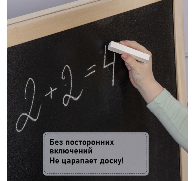 Мел штучный, белый, 100 шт, квадратный, картонная коробка 227440