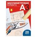 Бумага масштабно-координатная А3, в папке 20 л ПМ/А3