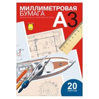 Бумага масштабно-координатная А3, в папке 20 л ПМ/А3