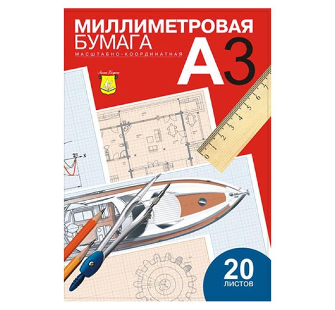 Бумага масштабно-координатная А3, в папке 20 л ПМ/А3