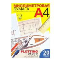 Бумага масштабно-координатная А4, в папке 20 л ПМ/А4 Бумага масштабно-координатная А4, в папке 20 л ПМ/А4