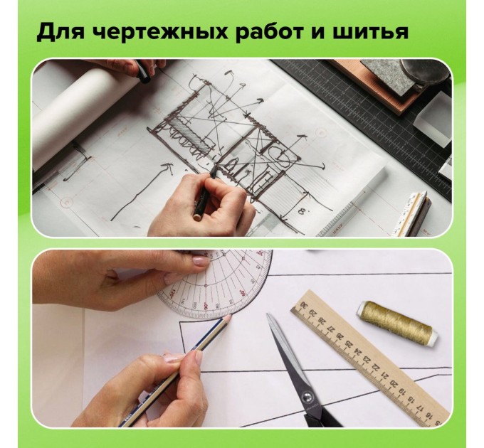 Калька под тушь, 625 мм х 20 м, 40 г/м², в рулоне 115509