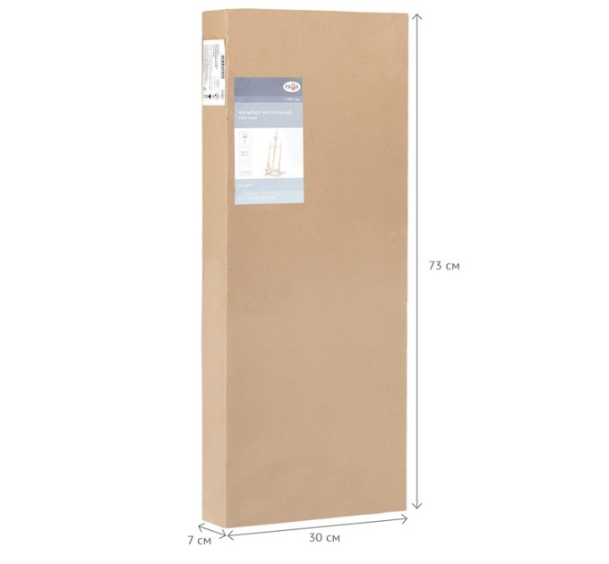 Мольберт настольный 27х32х80 (104) см, бук 260720213