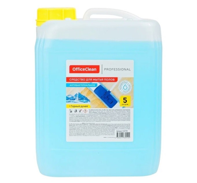 Средство для мытья полов и стен «Антибактериальное. Горный ручей», концентрат, 5 л 310793