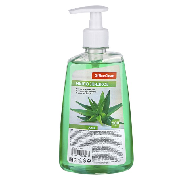 Мыло жидкое OfficeClean «Алоэ», с дозатором, 500 мл 247033/А
