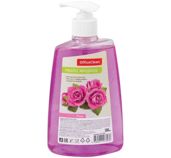 Мыло жидкое OfficeClean, «Роза», с дозатором, 500 мл 257286