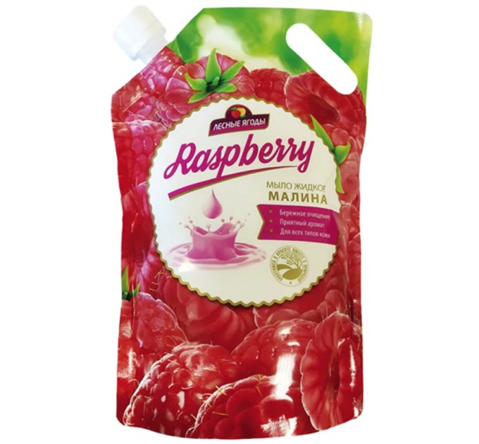 Мыло жидкое «Малина», 1 кг, дой-пак, Лесные ягоды