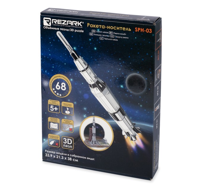 Пазл 3D Rezark серия Космос «Ракета-носитель» SPH-03