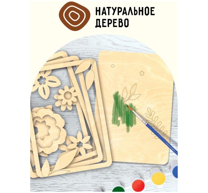 Панно из дерева 3D, с акриловыми красками и кистями «Цветы» 3D_41945