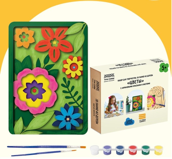 Панно из дерева 3D, с акриловыми красками и кистями «Цветы» 3D_41945