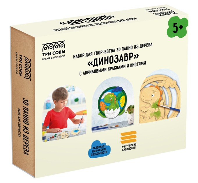 Набор для творчества 3D панно из дерева, «Динозавр», с акриловыми красками и кистями 3D_41950
