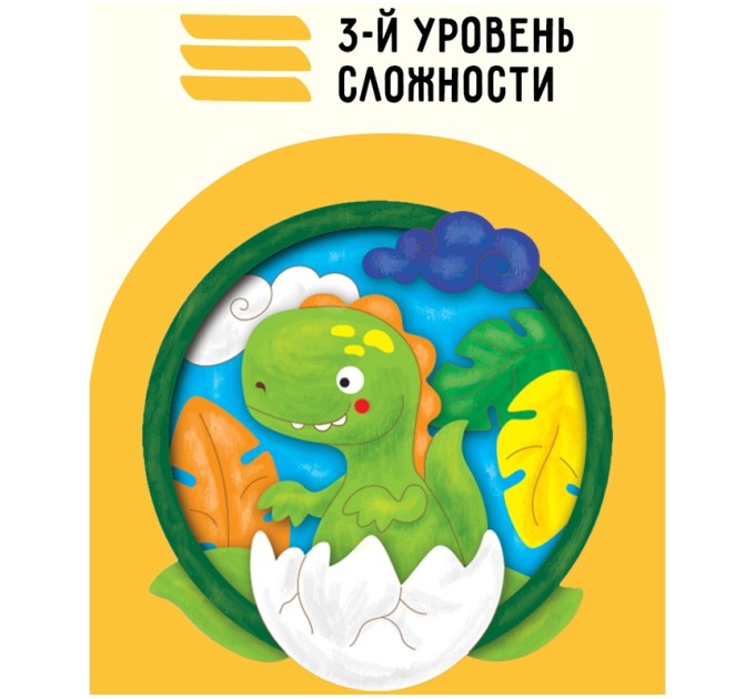 Набор для творчества 3D панно из дерева, «Динозавр», с акриловыми красками и кистями 3D_41950