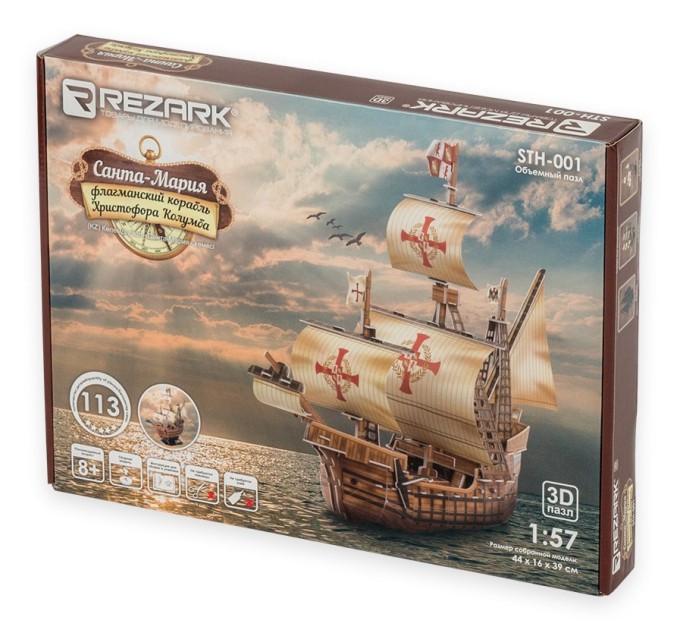 Пазл 3D Rezark серия Корабли «Санта-Мария» STH-001