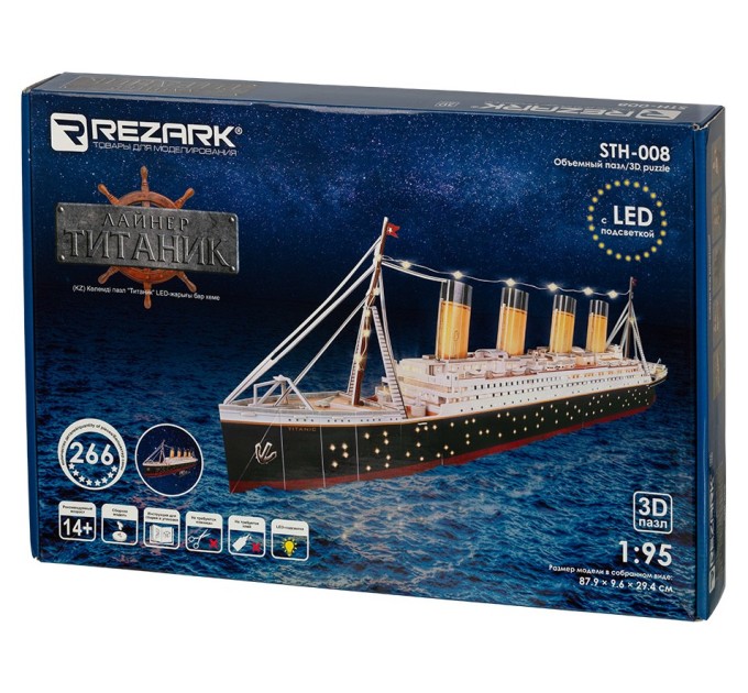 Пазл 3D Rezark серия Корабли «Титаник» STH-008