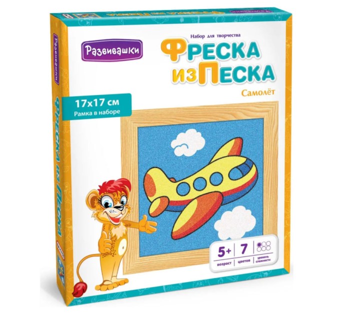 Фреска из цветного песка «Самолет» С1721