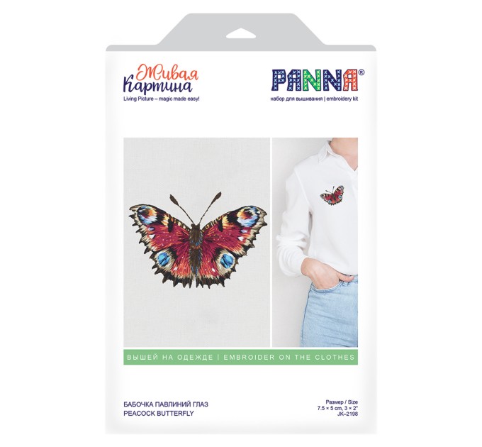 Набор для вышивания PANNA Живая картина «Бабочка Павлиний глаз» JK-2198