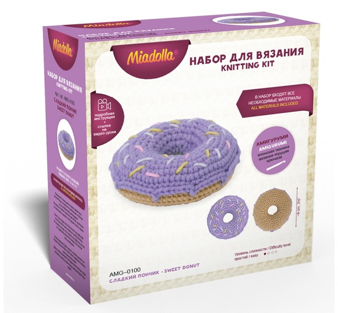 Набор для вязания Miadolla «Сладкий пончик» AMG-0100