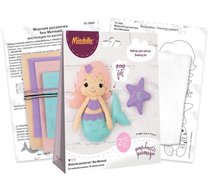 Набор для шитья Miadolla «Морская русалочка» TF-0408