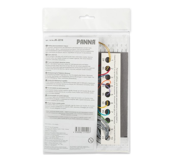 Набор для вышивания PANNA Живая картина «Брошь. Кот в радужных очках» JK-2218