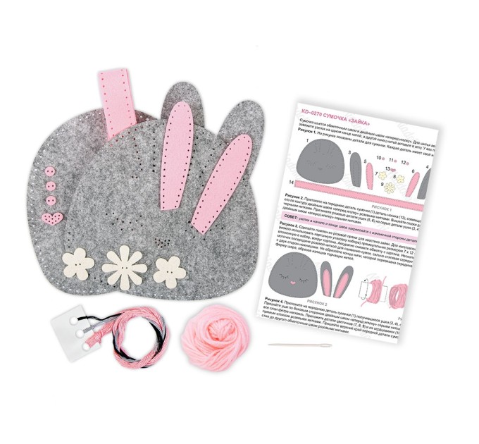 Набор для шитья Miadolla Сумочка «Зайка» KD-0270