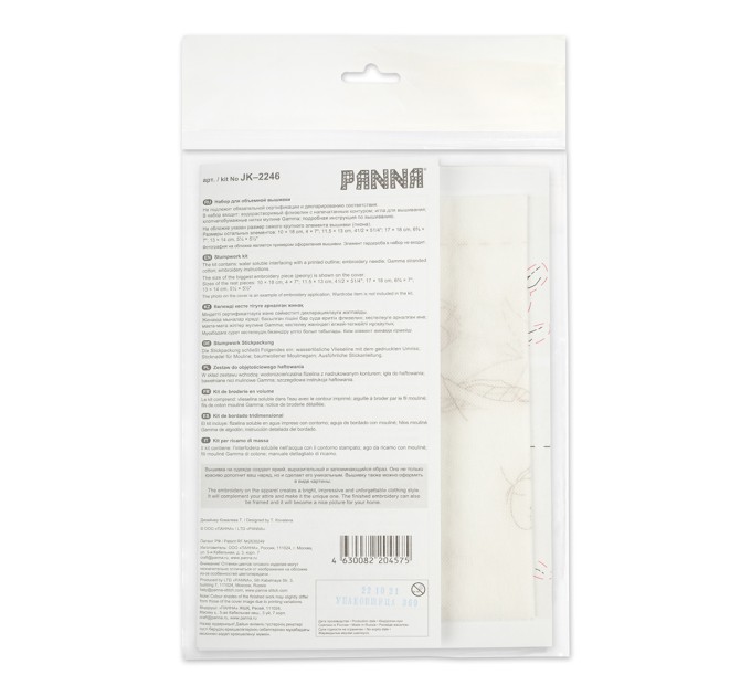 Набор для вышивания PANNA Живая картина «Весенние пионы» JK-2246