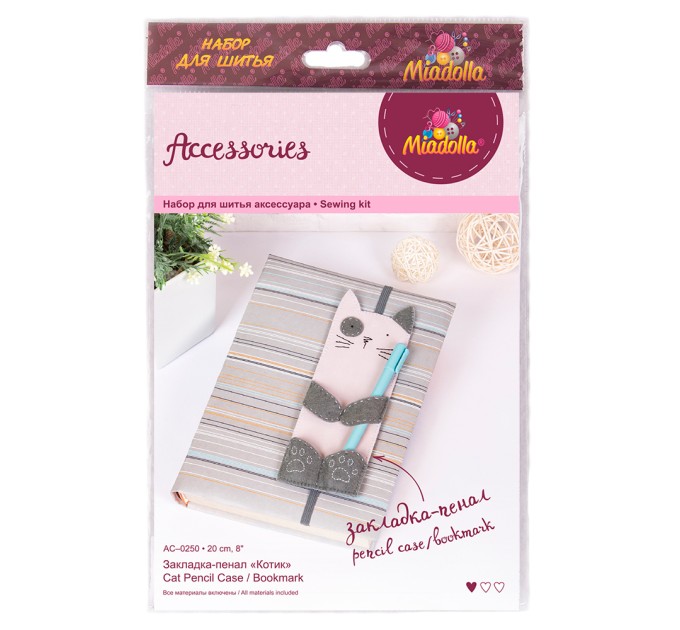 Набор для шитья Miadolla Закладка-пенал «Котик» AC-0250