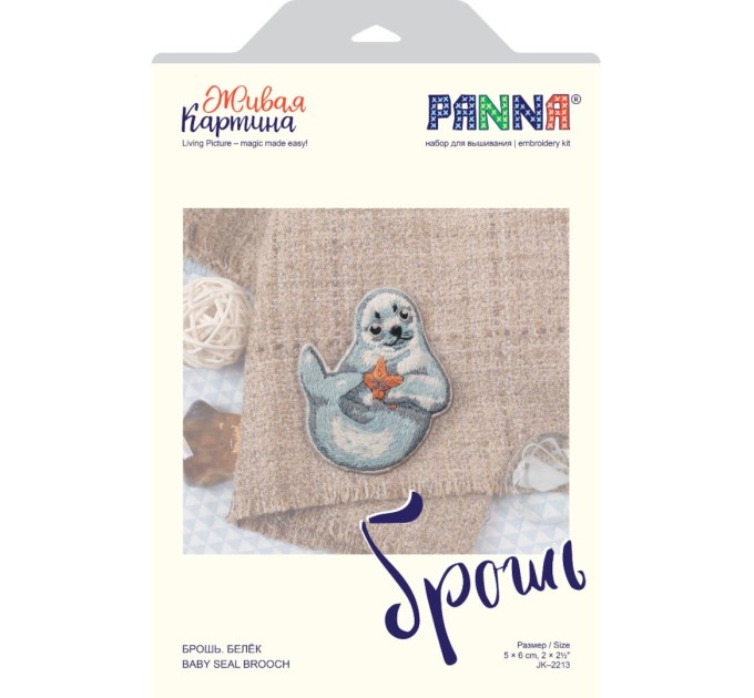 Набор для вышивания PANNA Живая картина «Брошь. Белёк», 5х6 см JK-2213