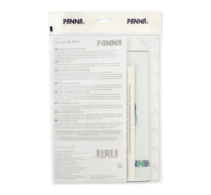 Набор для вышивания PANNA Живая картина «Брошь. Белёк», 5х6 см JK-2213