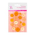 Декор пуговицы рыжие оттенки 07-121-04AF