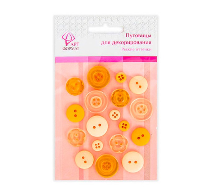 Декор пуговицы рыжие оттенки 07-121-04AF