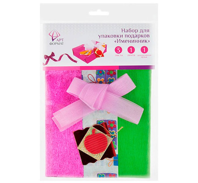 Набор для упаковки подарков Именинник 09-011-04AF