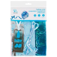 Набор для упаковки подарков Малыш 09-011-02AF