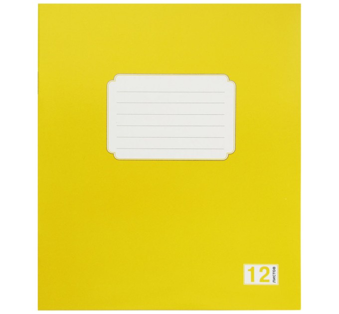 Набор первоклассника 25 предметов в подарочной коробке для девочек 661675