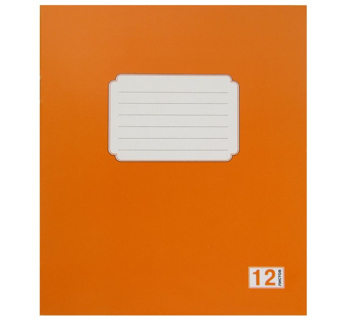 Набор первоклассника 25 предметов в подарочной коробке для мальчиков 661675