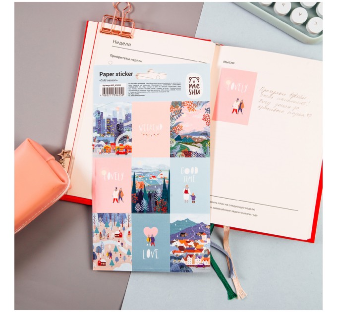 Наклейки бумажные «Cold season», 12х21 см, 9 наклеек, европодвес MS_41655