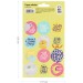 Наклейки бумажные «Perfect day», 12х21 см, 12 наклеек, европодвес MS_41671