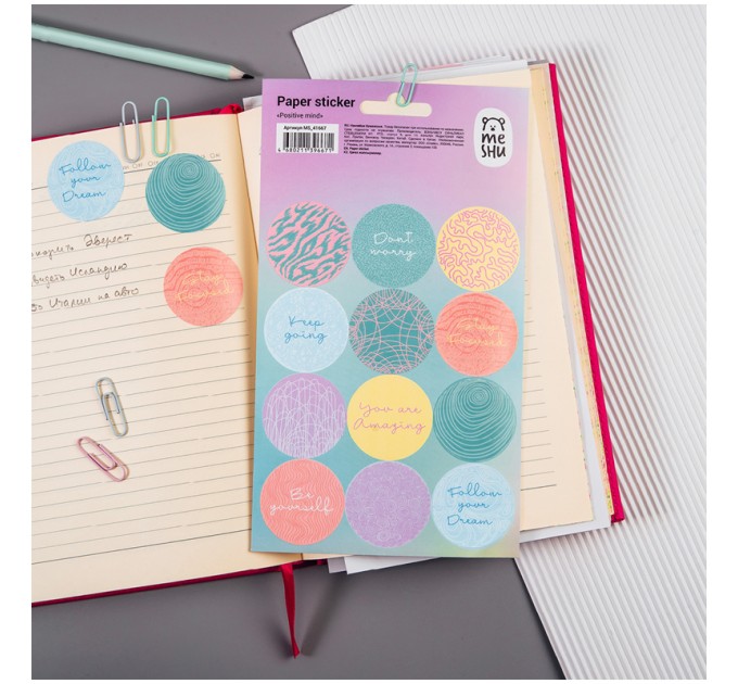 Наклейки бумажные «Positive mind», 12х21 см, 12 наклеек, европодвес MS_41667