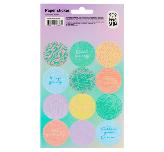 Наклейки бумажные «Positive mind», 12х21 см, 12 наклеек, европодвес MS_41667