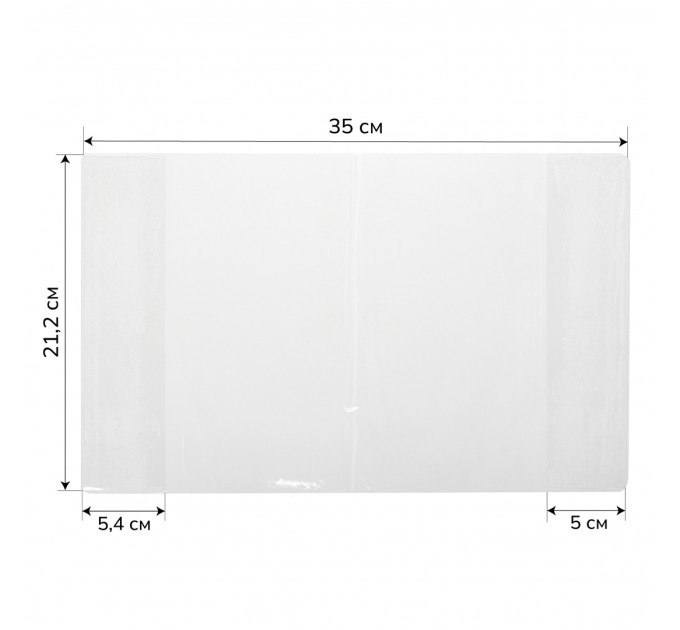 Набор обложек для тетрадей и дневника, ПВХ, 110 мкм, 212х350 мм, (5 штук) С0529