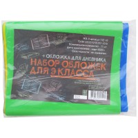 Набор обложек для 9-го класса, 17 шт 14С-52 (НО-9)