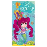 Конверт для денег «С Днем Рождения!», 168х84 мм 15.11.02028 Конверт для денег «С Днем Рождения!», 168х84 мм 15.11.02028