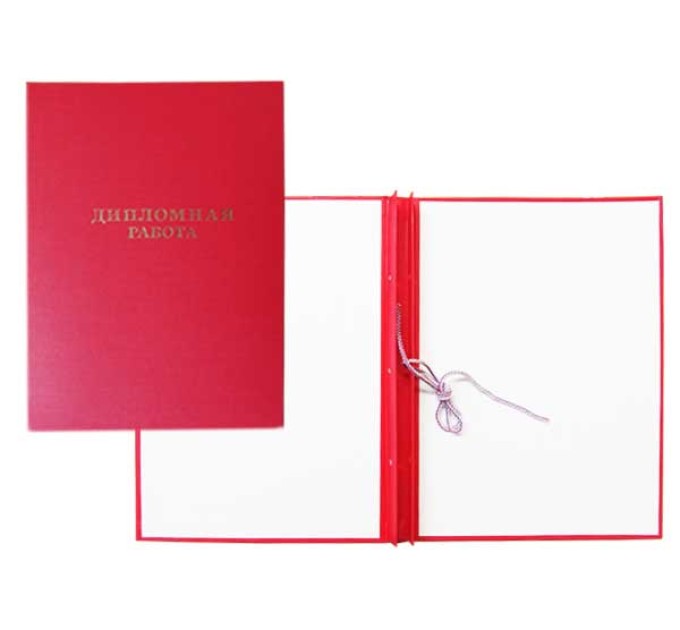 Папка для дипломных работ А4 (без бумаги) красная 10др01