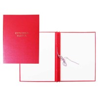 Папка для курсовых работ А4 (без бумаги), красная 10кр01 Папка для курсовых работ А4 (без бумаги), красная 10кр01