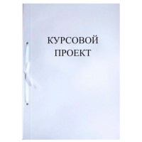 Курсовой проект А4, 44 листа 3109