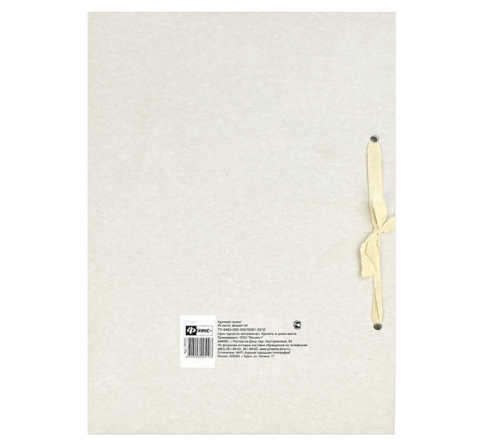 Курсовой проект А4, 44 листа 3109