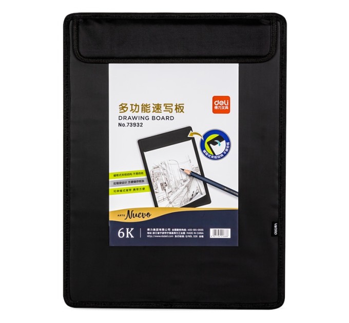 Папка-планшет для рисования 480х360, черная 73932