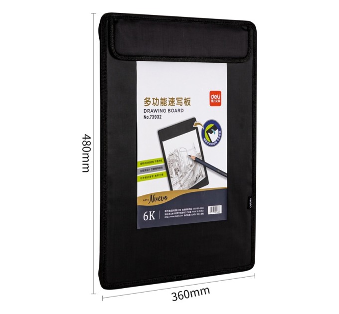 Папка-планшет для рисования 480х360, черная 73932